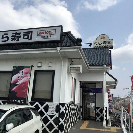 Muten Kurazushi Kizugawa